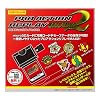 プロアクションリプレイMAX2(DS/DS Lite用)