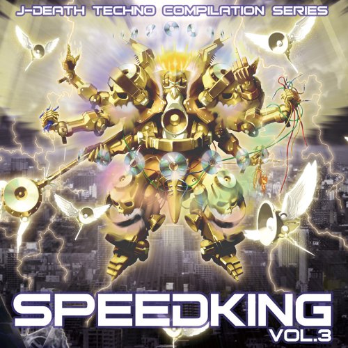 SPEEDKING VOL.3