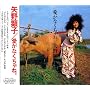 �����Ȃ�����ˁB