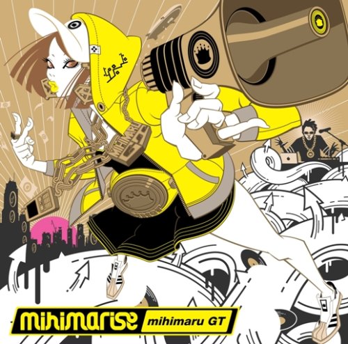 mihimarise(��������)(DVD�t)