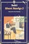 Short Stories Volume Two (Everyman's Library (Paper)) (v. 2)