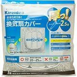 Kireidea 厚っ!換気扇カバー 1枚入 日用品 キッチン用品 レンジまわり用品 [並行輸入品]