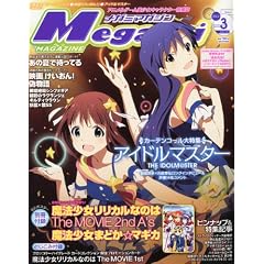 Megami MAGAZINE (���K�~�}�K�W��) 2012�N 03���� [�G��]