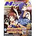 Megami MAGAZINE (���K�~�}�K�W��) 2012�N 03���� [�G��]