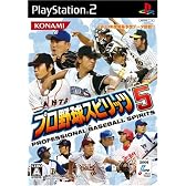 プロ野球スピリッツ5