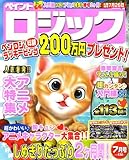 �y�C���g���W�b�N 2007�N 07���� [�G��]