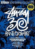 STUSSY 2010 SPRING COLLECTION (e-MOOK)