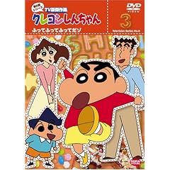 �N���������񂿂�� TV�Ō���I ��8���V���[�Y (3) [DVD]