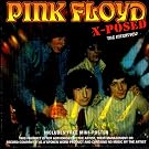 Pink Floyd X-Posed: The Interview