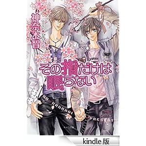 ���̎w�����͖���Ȃ��@���̎w�������m���Ă���i5�j �L��������