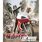 仮面ライダー THE MOVIE Blu-ray BOX　1972-1988【Blu-ray】