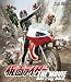 ���ʃ��C�_�[ THE MOVIE Blu-ray BOX�@1972-1988�yBlu-ray�z