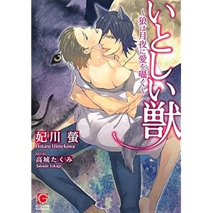 ���Ƃ����b~�T�͌���Ɉ��𚑂�~ (�K�b�V������)