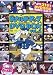 ドナルドダック DVD BOX vol.2 (DVD付) (＜ＤＶＤ＞)