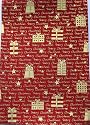 A4 sheet of self adhesive fabric for cardmaking & craft - Merry Christmas greetings and gifts