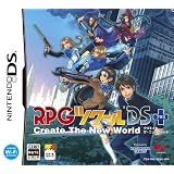 RPGツクールDS+