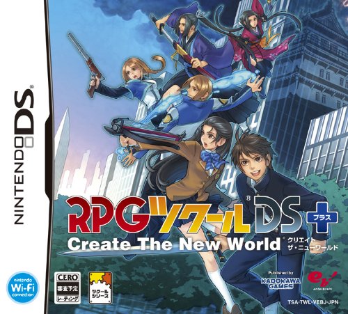 %e3%83%8b%e3%83%b3%e3%83%86%e3%83%b3%e3%83%89%e3%83%bcds   NDS『RPGツクールDS+』 ソフト紹介