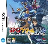 RPGツクールDS+