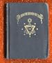 Sacred Tarot - Manual of the Brotherhood of Light, Serial No. 48