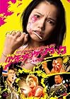 ��ǯ��ꥱ�󥵥å� ����������ɡ����ǥ������[DVD]