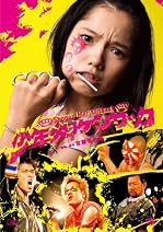 ��ǯ��ꥱ�󥵥å� ����������ɡ����ǥ������[DVD]