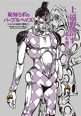 ���Τ餺�Υѡ��ץ�إ������ݥ��祸��δ�̯����������