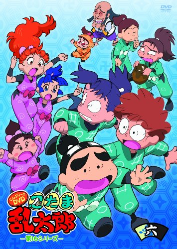 TVアニメ「忍たま乱太郎」こんぷりーとDVD-第16シリーズ- 六の段