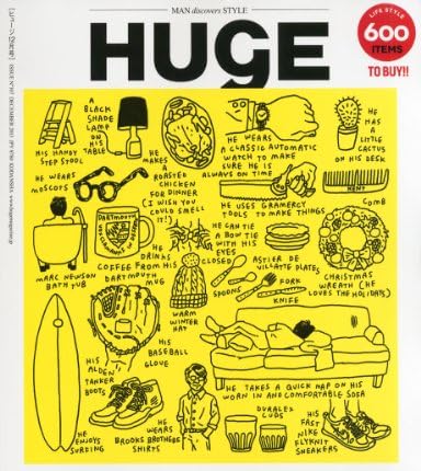 HUgE (ヒュージ) 2013年 12月号 [雑誌]