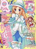 PUSH (プッシュ) !! 2008年 02月号 [雑誌]