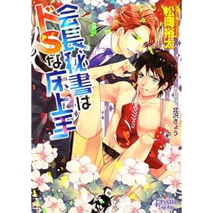 ��鏑�̓hS�ȏ���� (�v���Y������)