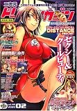 二次元ドリームマガジン 2009年 02月号 [雑誌] の評価・レビュー