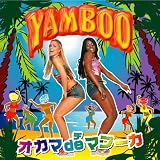 オカマdeマプーカ