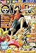 ONE PIECE 総集編 THE 12TH LOG (集英社マンガ総集編シリーズ)