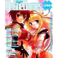 �d��Online Games�R���{ (vol.4)