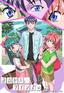 おねがい☆ツインズ Blu-ray Box Complete Edition (初回限定生産)