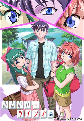 おねがい☆ツインズ Blu-ray Box Complete Edition (初回限定生産)