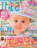 �Ђ悱�N���u 2013�N 06����