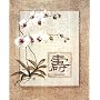 Oriental Long Life Floral Lithograph Art Poster Print - 16" X 20"