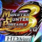 モンスターハンターポータブル 3rd HD Ver.