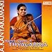 Sri Ganapathi (Violin): Raga: Sourashtra; Tala: Adi