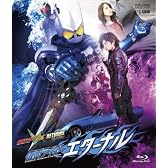 仮面ライダーW（ダブル） RETURNS 仮面ライダーエターナル【Blu-ray】