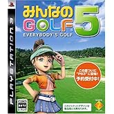 みんなのGOLF 5
