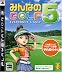 みんなのGOLF 5