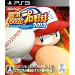 �¶��ѥ�ե�ץ����2013 Amazon.co.jp���ꥸ�ʥ���ŵ ���������ǻ��ѤǤ��륤�٥�ȥ����ڥ쥢��(�椫��ver)��&�֥ѥ�ץ�����������פǻ��ѤǤ���ڥ쥢�ѥ沈�å��������åȡ�DLC�դ�