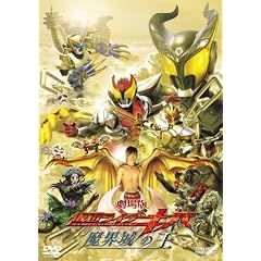 ����� ���ʃ��C�_�[�L�o���E��̉� [DVD]