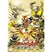 ����� ���ʃ��C�_�[�L�o���E��̉� [DVD]