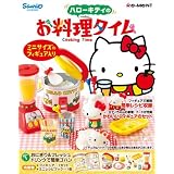 ハローキティのお料理タイム step1 おにぎり&フレッシュドリンクで簡単ゴハン (［バラエティ］)