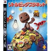 リトルビッグプラネット
