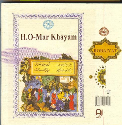 Omar Khayyam
