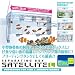 External / Hang On Plastic Aquarium Fish Breeding Box Satellite L (new)